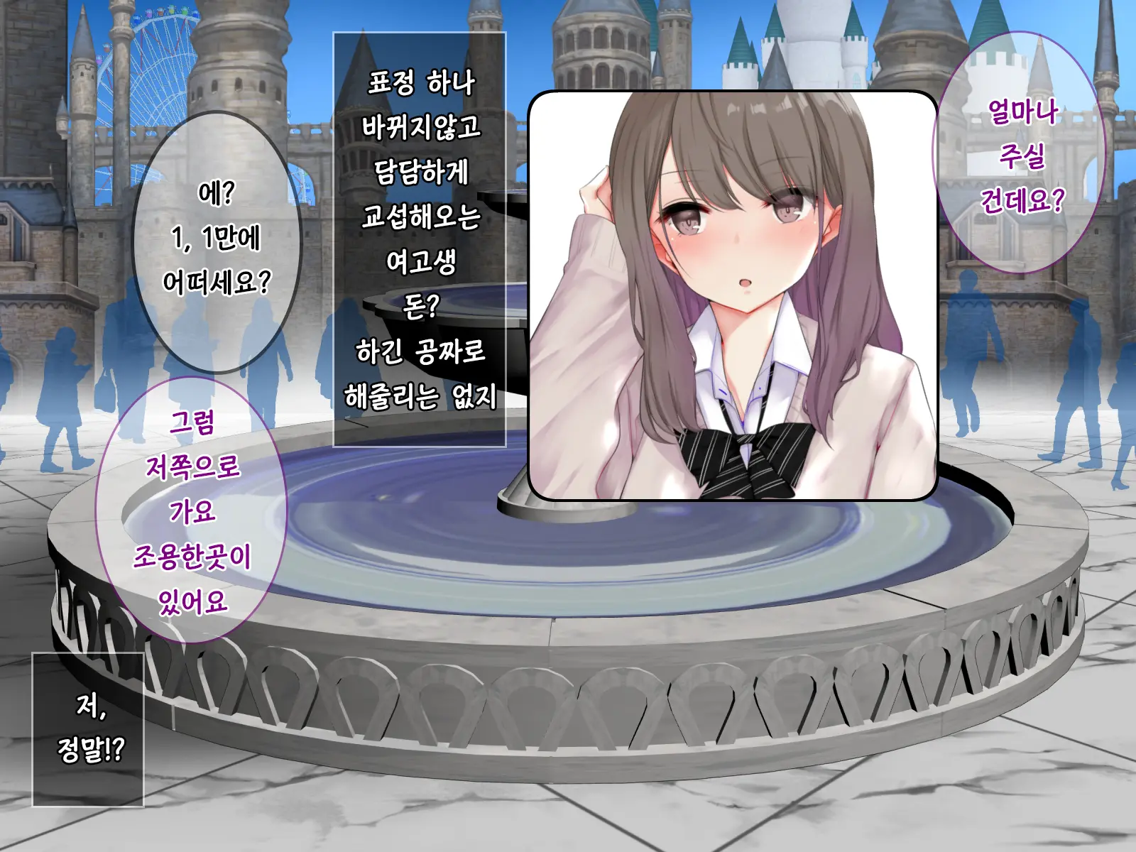 Minuki No Hazu Ga Te De Shiko Tte Kureta Cool Kei JK Ni Sumata O Tanondemita Kekka | 미누키를 부탁했더니 대딸을 해주는 쿨한 여고생에게 스마타를 부탁한 결과